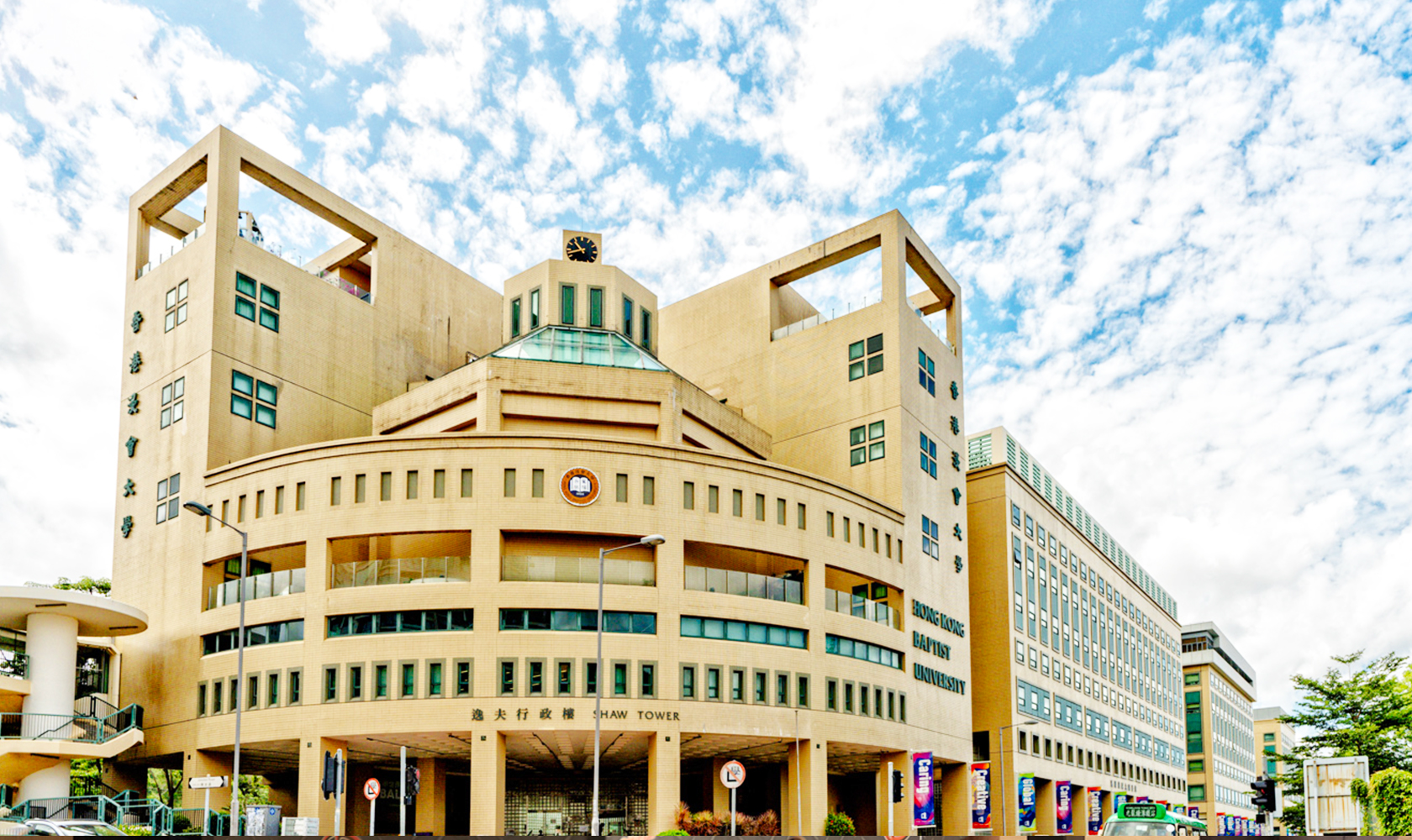 Hong Kong Baptist University ACS on Campus